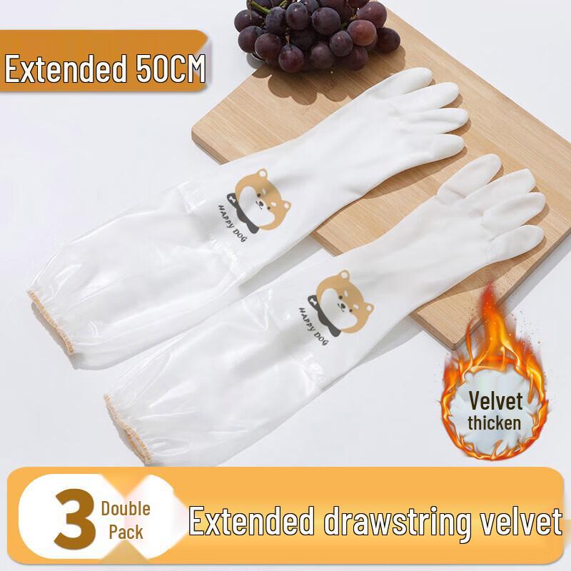 JIAQILI Durable Dishwashing Rubber Gloves, 3 Pairs