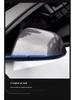 Carbon Fiber Pattern Rearview Mirror Cover for Tesla Model Y/3