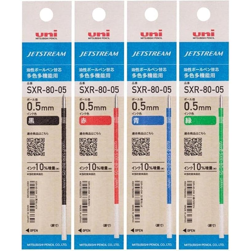 Jet Stream refill multicolor multifunctional genuine product SXR-80-05K 0.5mm ball [Refill 4 colors x 1 each (breakdown: 1 black, 1 red, 1 blue, 1