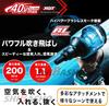 Makita 40Vmax Rechargeable Air Duster AS001GZ Battery and Charger Sold Separately SHIBASHO Accessory Bag (Body Only) - - (Shibasho Service)