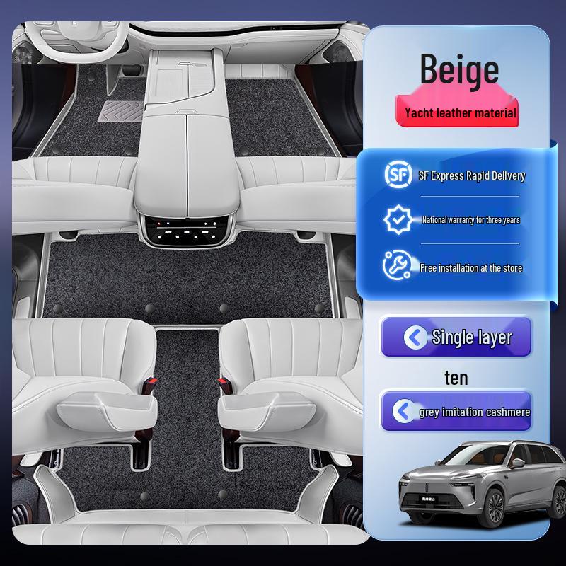 2025 Wey Blue Mountain Car Floor Mats: Full Coverage Interior Carpet Accessories