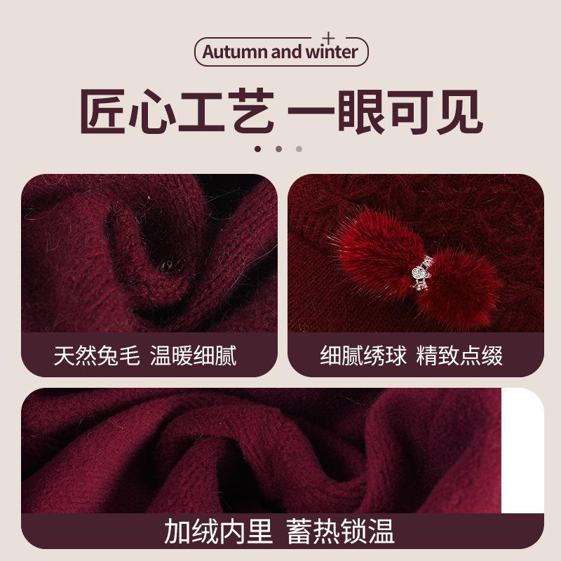 Autumn and Winter Knitted Hat In the Elderly Hat Female Rabbit Hair Blended Elderly Mother Hat Fleece Thickened Wool Hat