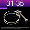 Stainless Steel Double Wire Hose Clamp Set
