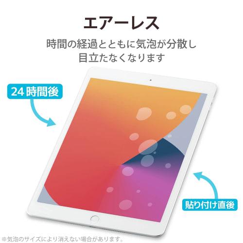 ELECOM iPad 10.2 9th/8/7th generation (2021/2020/2019) iPad 10.5 3rd/1st generation (2019/2017) Glass film 99% screen coverage with guide frame TBWA19
