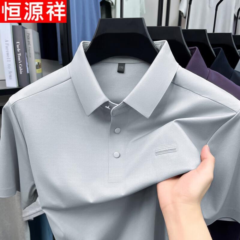 Hengyuanxiang Men's Silk Blend Polo Shirt