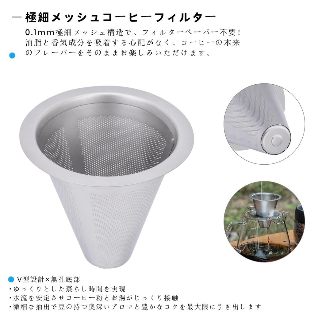 Boundless Voyage Titanium Coffee Dripper, Conical Mesh Filter, Paperless, 1-2 Cup Capacity, Foldable Holder, Lightweight, Rustproof, Compact, Reusable