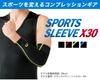 Phiten Sports Sleeves and 3 Sizes and 4 Ideal for and by the Japan Badminton X30, 2-Pack, Men's Women's, Colors, Running, Marathons, Volleyball,