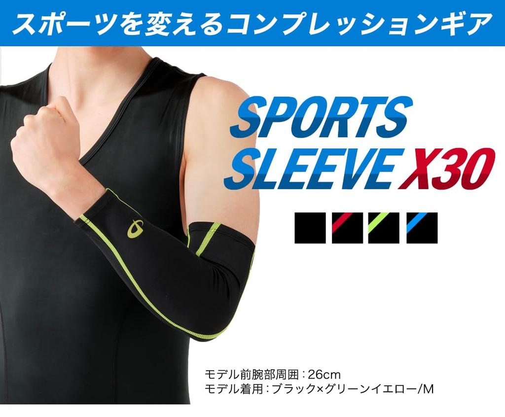 Phiten Sports Sleeves and 3 Sizes and 4 Ideal for and by the Japan Badminton X30, 2-Pack, Men's Women's, Colors, Running, Marathons, Volleyball,
