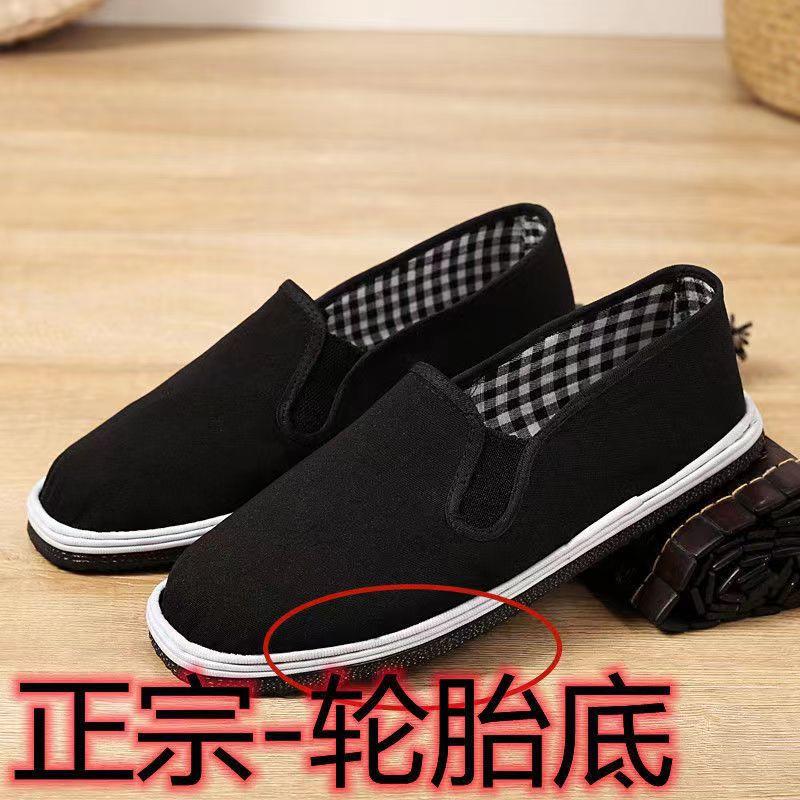 Breathable Summer Canvas Shoes Beijing Cloth Shoes Casual Round Head Beef Tendon Sole Shoes Men's Lasagna Soft Sole Black Cloth Shoes