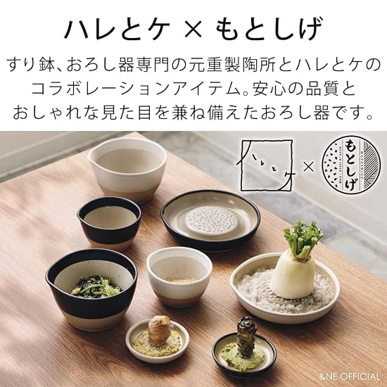 &NE Iwami-yaki Grater, Small, Hare to Ke x Motoshige, Gray, Made in Japan, One-handed Grating, Inclu