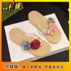 Fashion thick-soled cool slippers beach shoes cool slippers 2025 summer new flower non-slip seaside vacation slippers