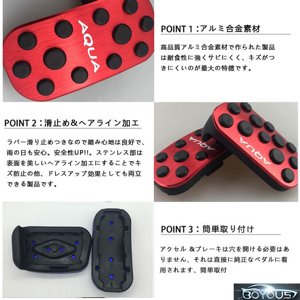 BOYOUS Toyota Aqua MXPK16 Aluminum Pedal Custom Set [Latest Model] MXPK10, MXPK11, MXPK15, Covers, Tool-Free, Design, Scratch-Resistant,