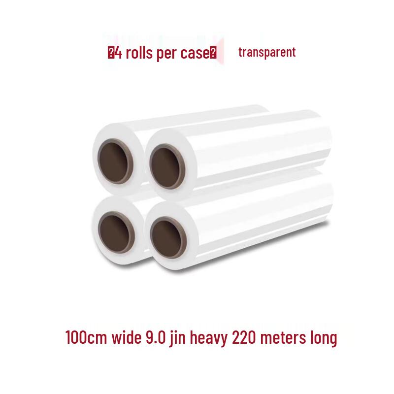

Aokewen Industrial Stretch Wrap Film