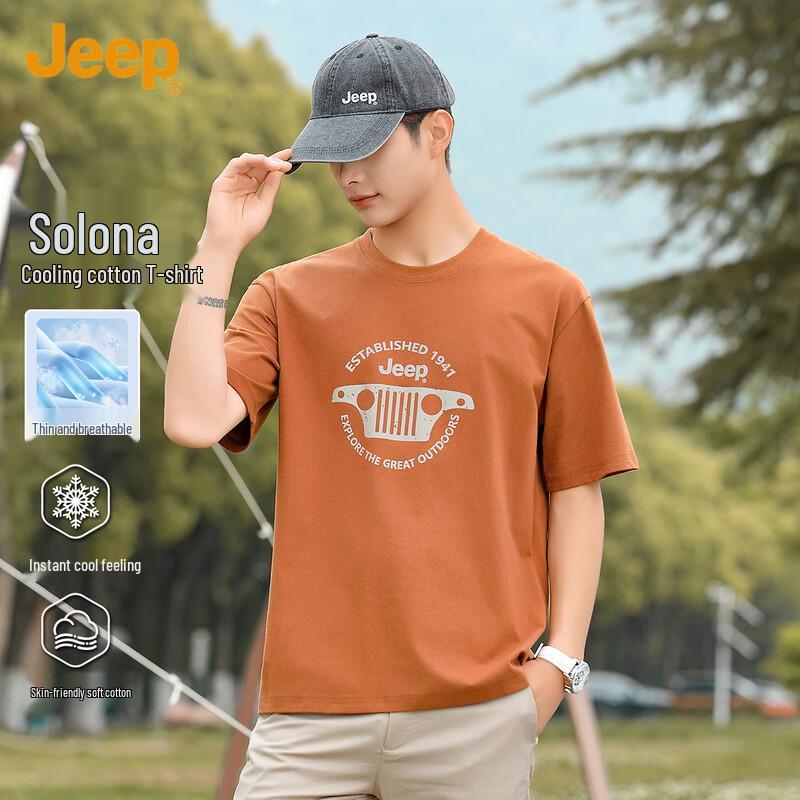 JEEP Men s Sorona Cool Feel Short Sleeve T-Shirt EU 41