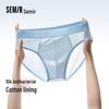 Semir Men's Ice Silk Antibacterial Cool Feel Seamless Briefs (3-Pack)