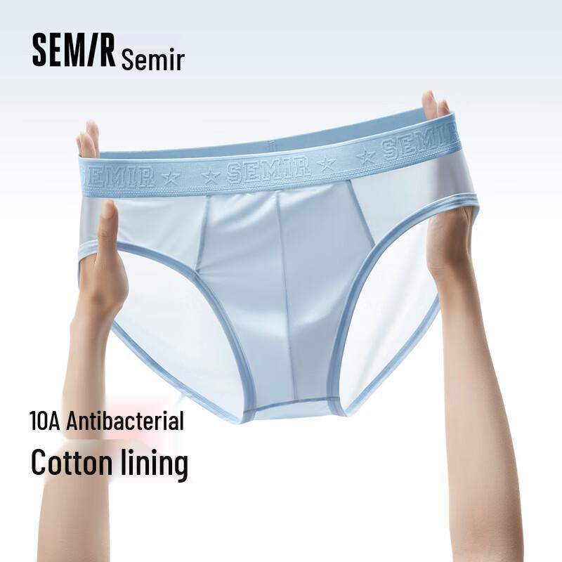 Semir Men's Ice Silk Antibacterial Cool Feel Seamless Briefs (3-Pack)