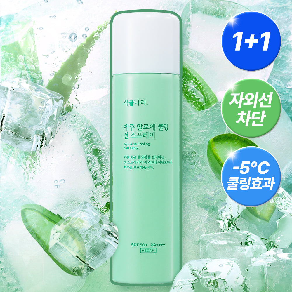 Shingmulnara Jeju Aloe Cooling Sun Spray 100ml (1+1 pack)