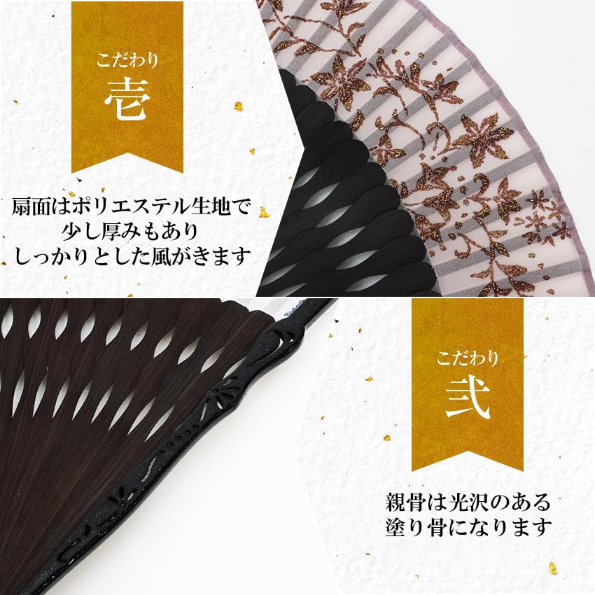 Folding Stylish Business Fan Folding Fan Case with Handkerchief Romanesque [Osaka Choseido] Women's Fan, Bag, Set, (White)