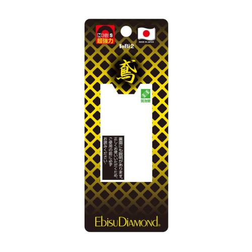 Ebisu Tobi Level-2 Black/Green