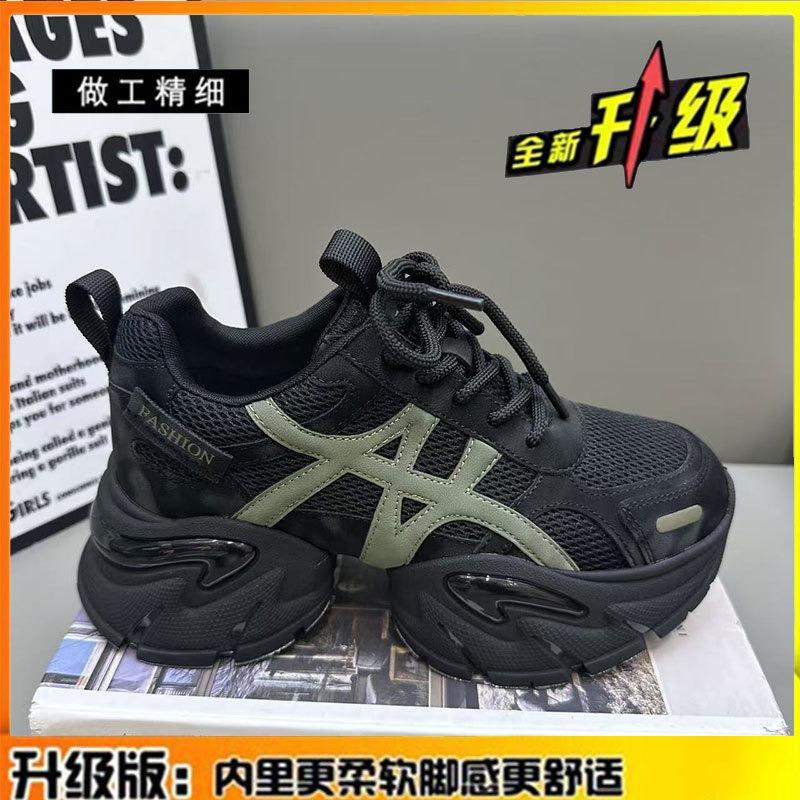 Leather Dad Shoes Women's Sports Shoes Autumn New Thick-soled Heightening Small Women's Shoes Casual Mesh Shoes