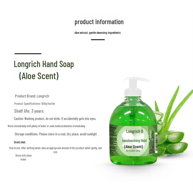 Longrich Aloe Vera Hand Soap