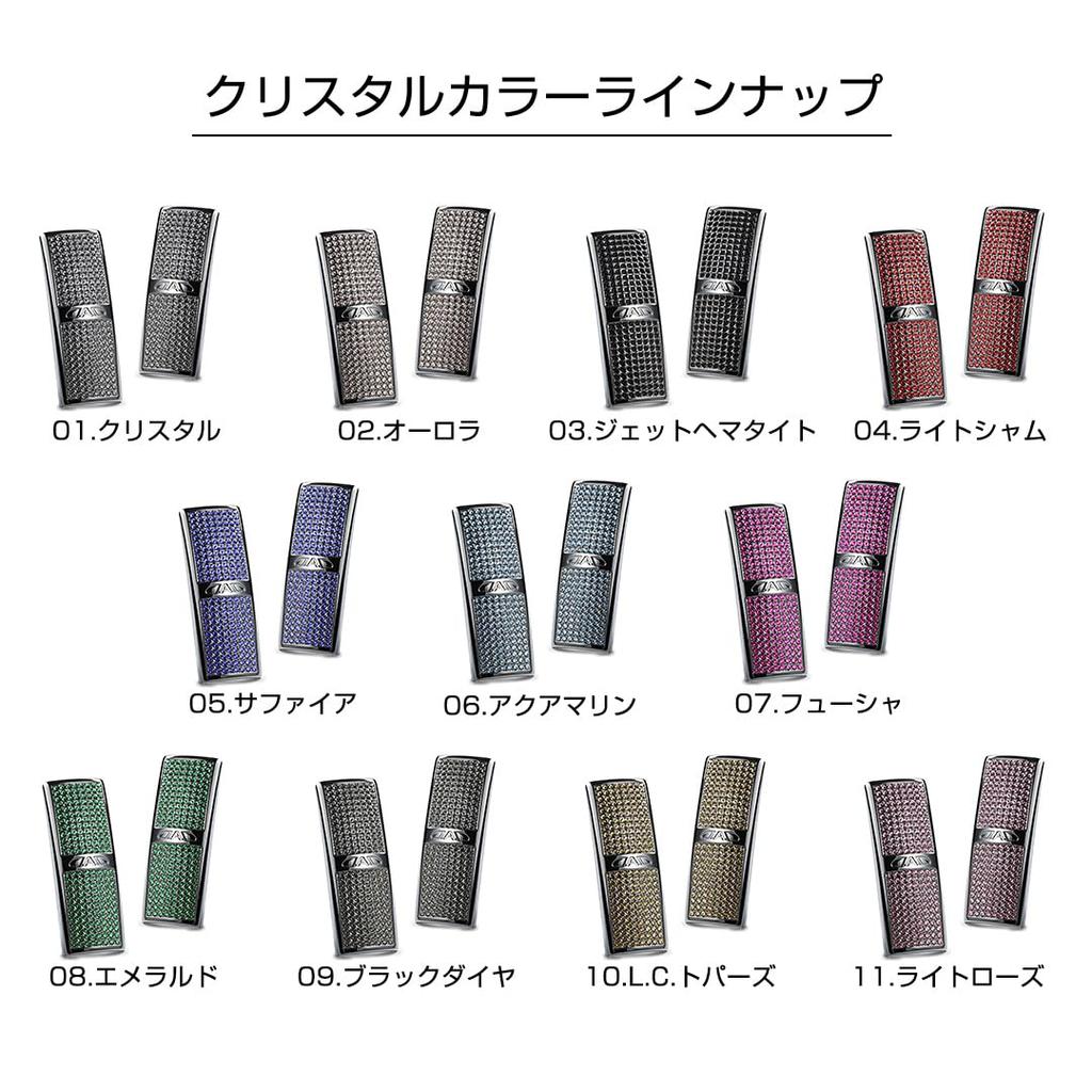 Garcons D.A.D Crystal Second Inner Handle Jet Hem (for Left and Right Set/Second Row)