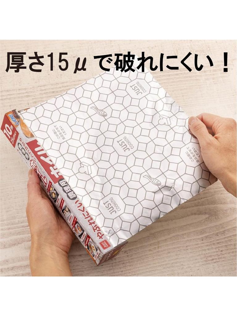 Ube Folie Aluminium Dick 25cm x Set Silikonharz Klebt nicht einmal ohne Hergestellt in Japan JUST COOKING Folie, 10m, 3, Bruchfest, behandelt,