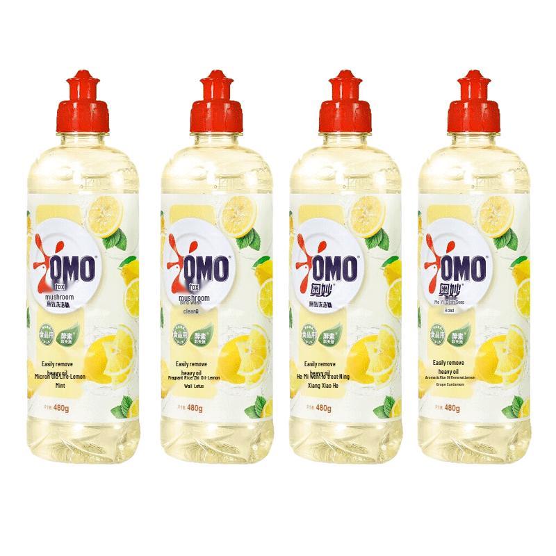 OMO Lemon Degreasing Dishwashing Liquid