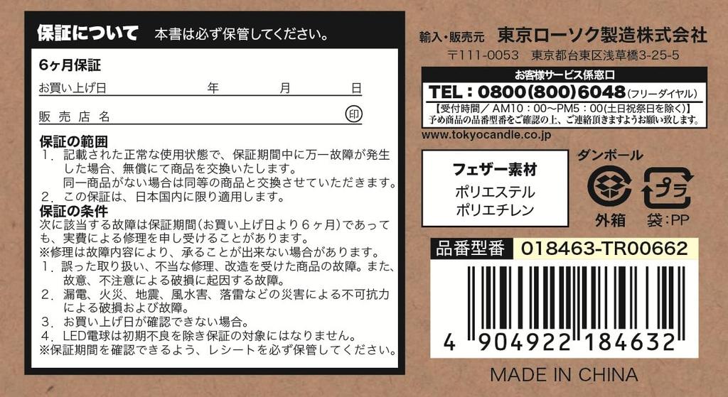 Livlight New Style Feather Forest with Christmas Stylish Tree Tree, Green, 100cm, Lights, Tree,