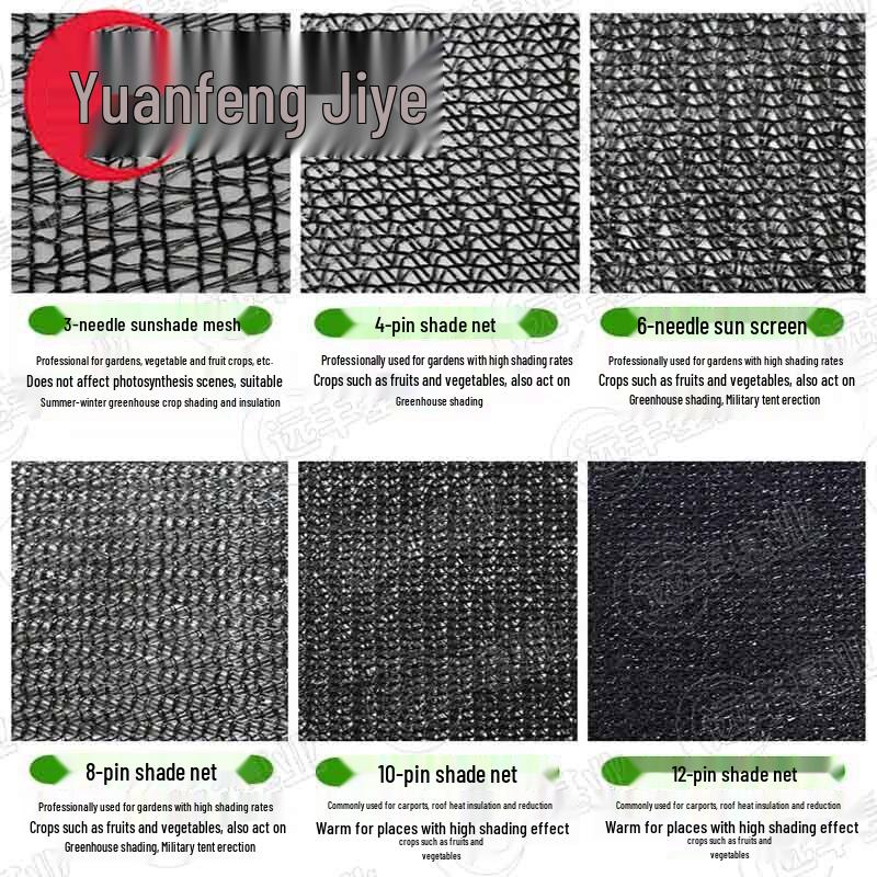 Yuanfeng Jihua Heavy-Duty Sunshade Net