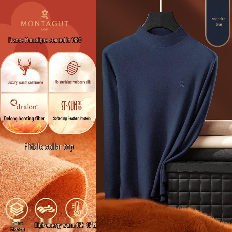 Montagut Men's Cashmere Silk Thermal Base Layer Top