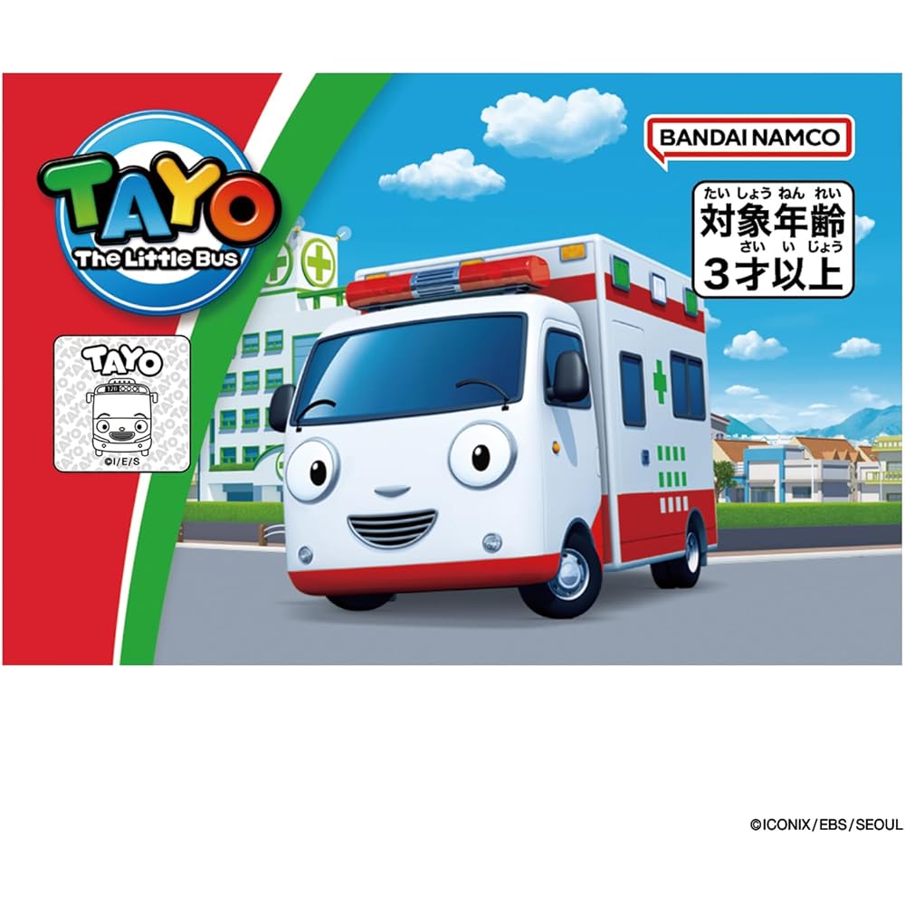 Bandai Chibikko Bus Tayo Mini Car Alice Toy Vehicle for Kids