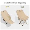 CAMEL Outdoor Adjustable Folding Moon Chair