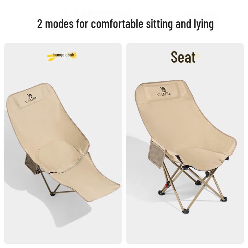 CAMEL Outdoor Adjustable Folding Moon Chair