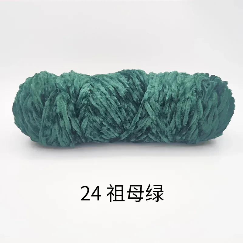 4mm Chenille Velvet Yarn Knitting Wool Thick Warm Crochet Knitting Yarns Cotton Baby Wool DIY Hand-Knitted Sweater Socks Hat