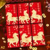 6Pcs/Set Chinese  Year Money Envelope Horse Year Red Envelope Red Pocket Spring Festival Envelope