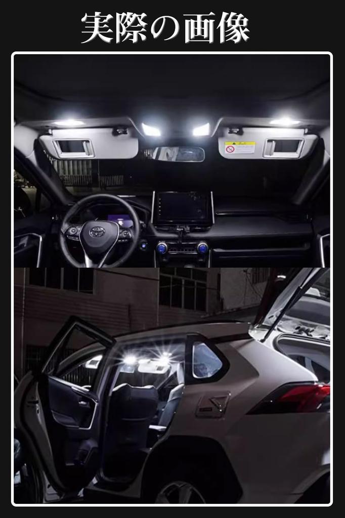 Voxy Noah 70 Series Dedicated LED Bulb ZRR70 ZRR75 H19.6-H26.1 Car Specific Design Interior