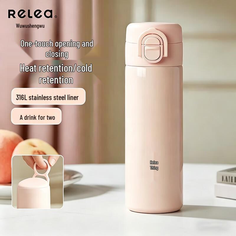 RELEA KEEPER Insulated Water Bottle 450ml