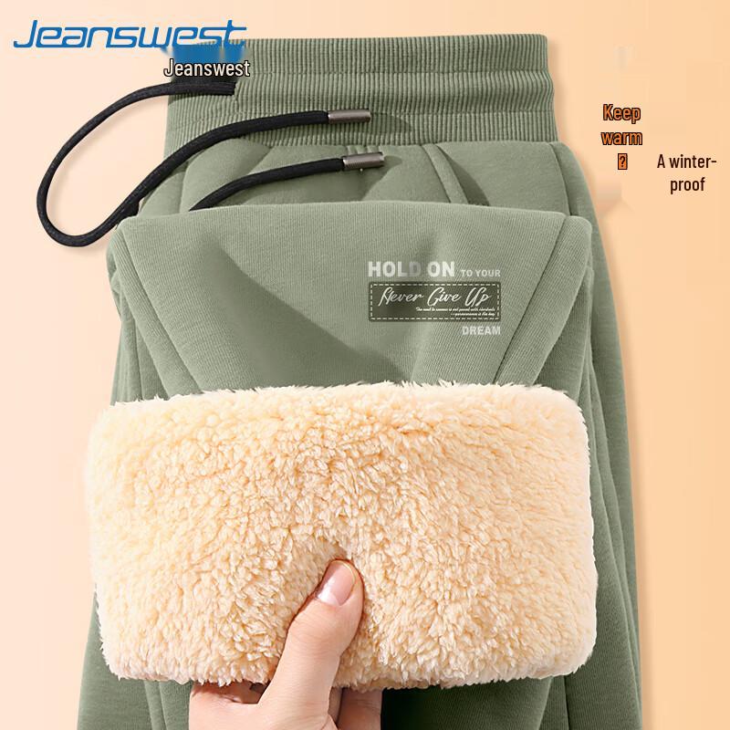 Jeanswest Men's Lamb Fleece Lined Jogger Pants