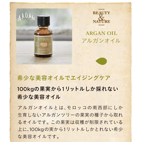 ETVOS Argan Oil 18ml, Additive-Free, Moisturizing Beauty Oil for Massage, Face, Nails, Hair, and the Whole Body