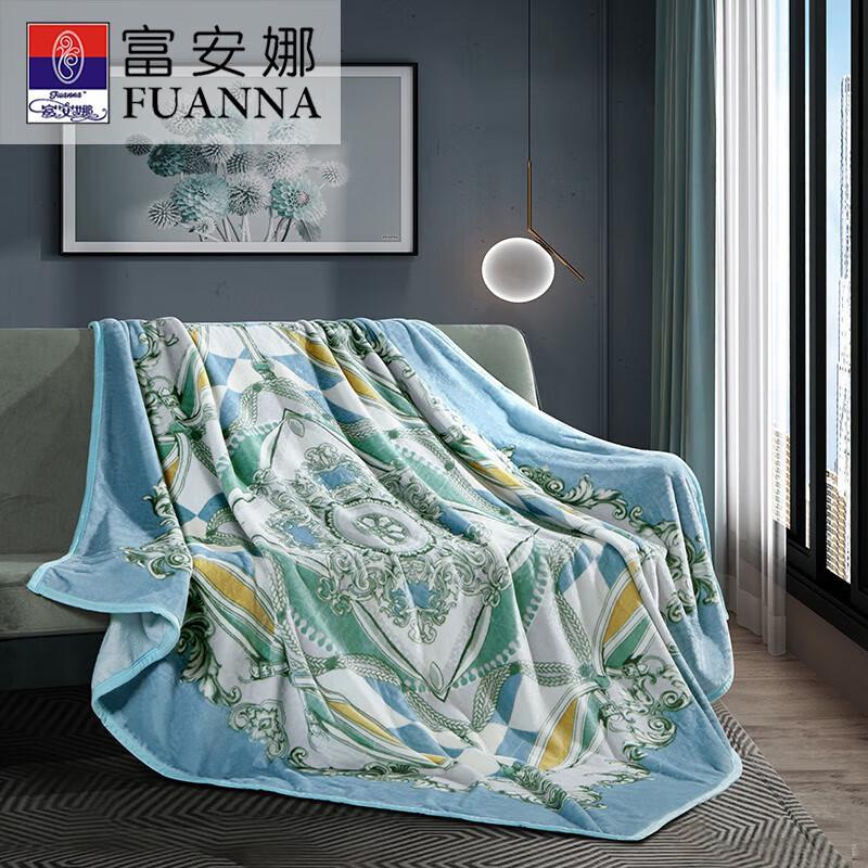 

Fuanna Dias Flannel Throw Blanket