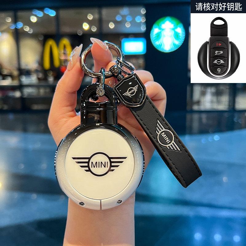 Autoschlüsselhülle Abdeckung Schlüsselanhänger Halter Schale Für BMW Mini Cooper F55 F56 F57 F54 F60 JCW Clubman Countryman Zubehör AZ85