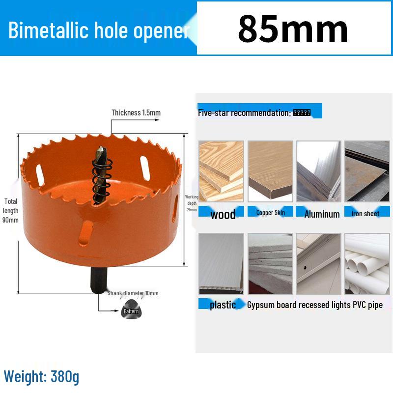 Dain Tools 75mm Bi-metal Multi-function Hole Saw for Wood, Drywall, and Plastic Drilling