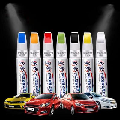 Nástroj na opravu škrábanců od laku na auto pro Colorado Spark Trailblazer Captiva