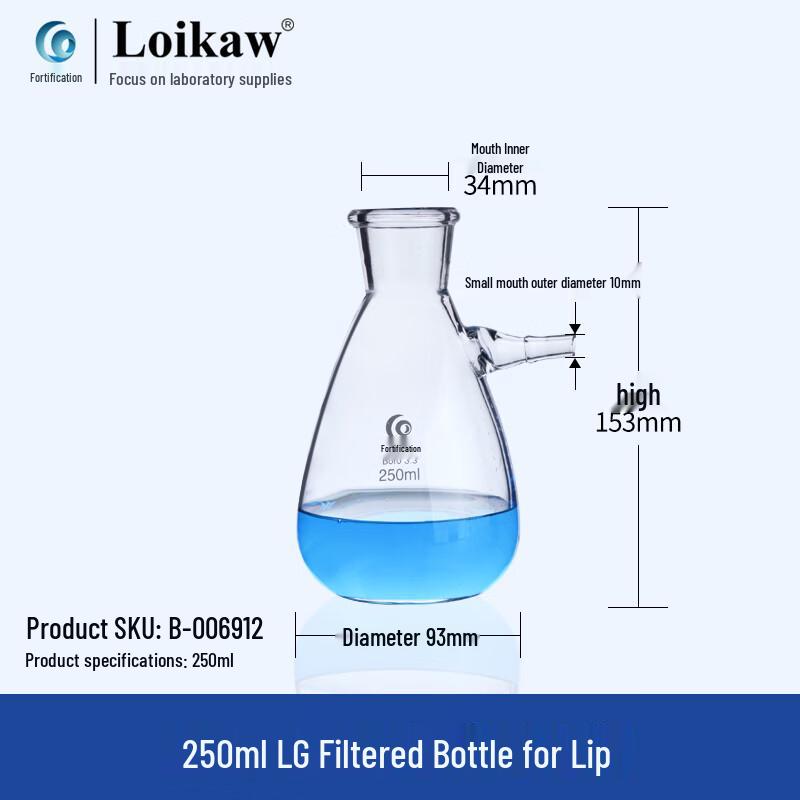 Leigu Glass Buchner Suction Filter Bottle Top-mouth Filter Bottle