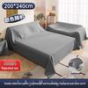 Jinghuisichuang Multi-purpose Furniture Dust Cover Cloth