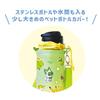 Tees Factory and Omanyte Plastic Bottle H205mm x Diameter Pokémon Lucario, Squass, Scorpion, Lapras, Cover, Large, Gradient/Blue & Mint, 90mm,