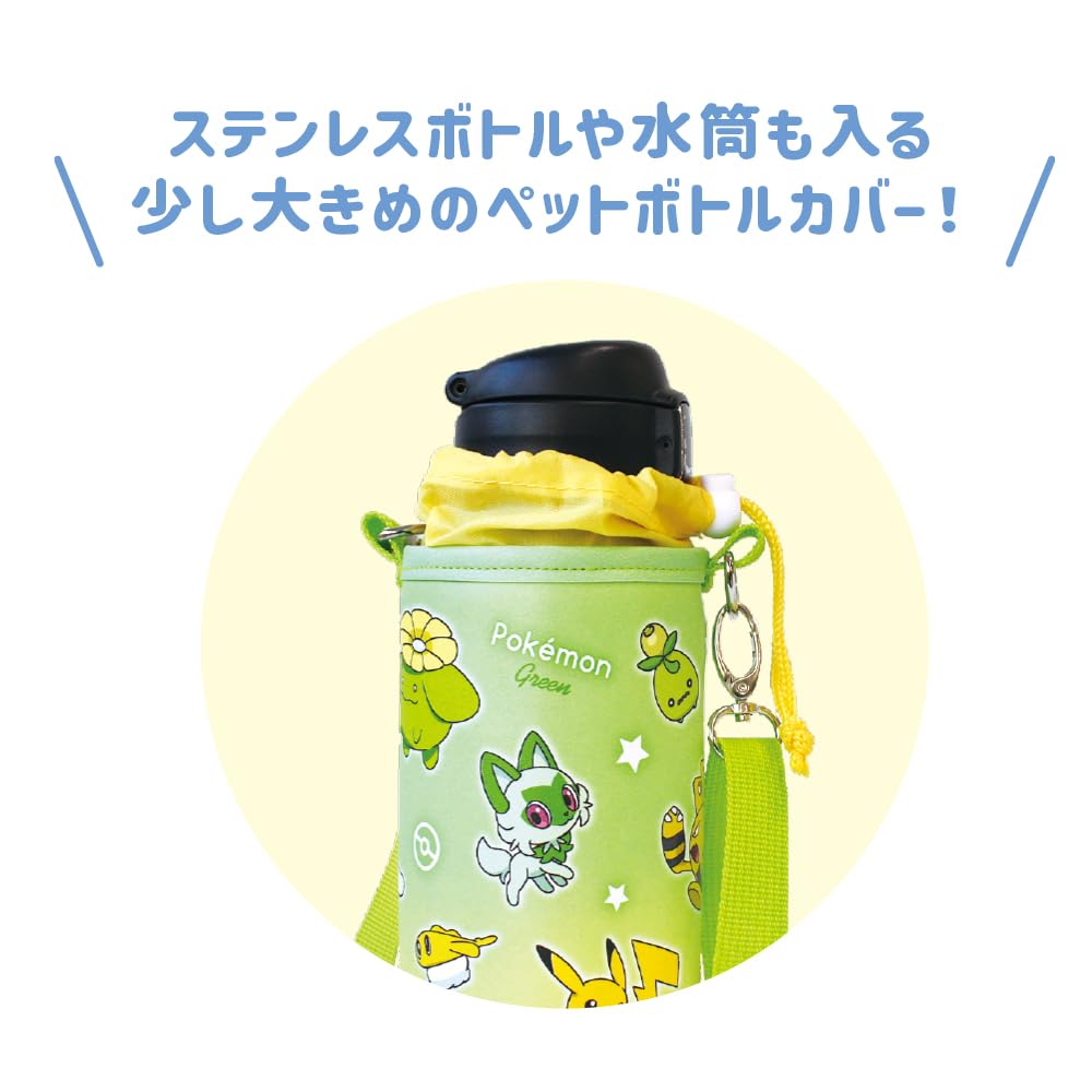 Tees Factory and Omanyte Plastic Bottle H205mm x Diameter Pokémon Lucario, Squass, Scorpion, Lapras, Cover, Large, Gradient/Blue & Mint, 90mm,