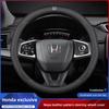 Breathable Leather Car Steering Wheel Cover Auto Accessories For Honda civic accord fit jazz pilot CRV odyssey passport city HRV