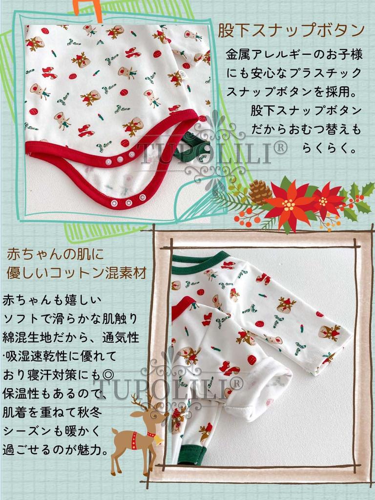 Rompers Long Christmas Santa Fancy Baby Commemorative Gift [TUPOLILI] 4-piece Set, Sleeves, Kigurumi, Pajamas, Costume, Baby, Cosplay, Dress, Clothes,